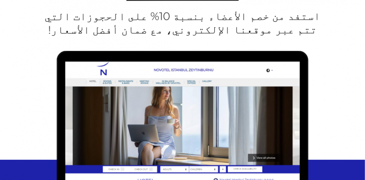 new-website-blue-mockup-instagram-laptop-2